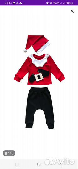 Костюм новогодний санта