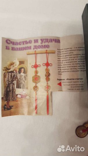 Подвески 