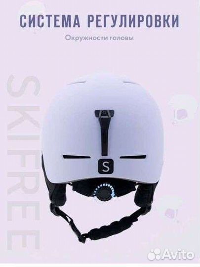 Горнолыжный шлем новый размер головы L 58-61