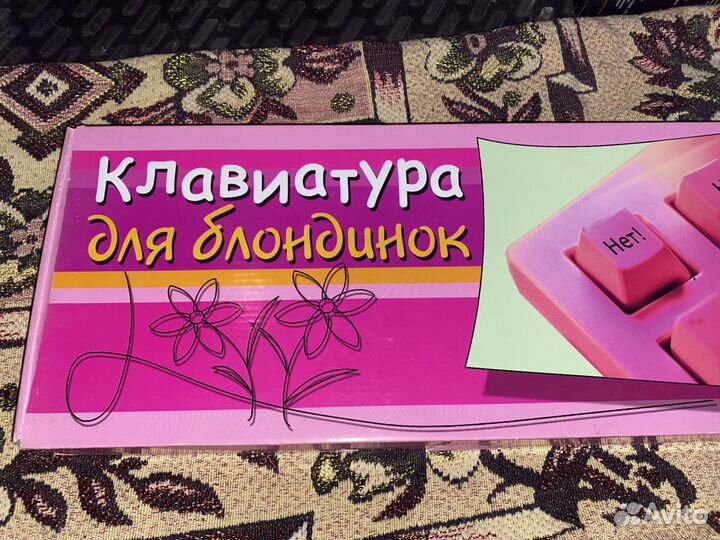 Клавиатура Sven Для Блондинок (636 pink) USB