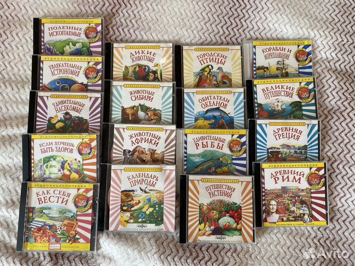 CD диск чевостик