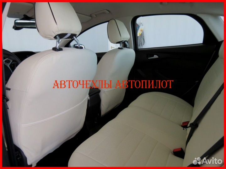 Чехлы Автопилот Ford Focus 3 из экокожи белые