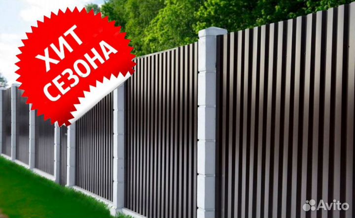 Профнастил С8 в наличии