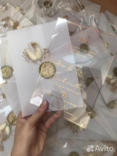 Свадебные приглашения