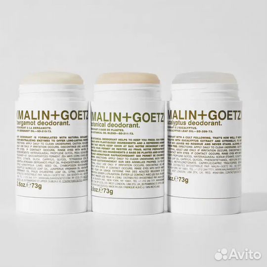 Malin+Goetz Eucalyptus Deodorant 73gr