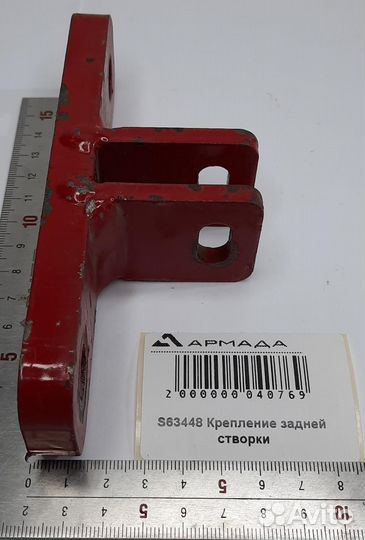 S63448 Крепление задней створки Wic