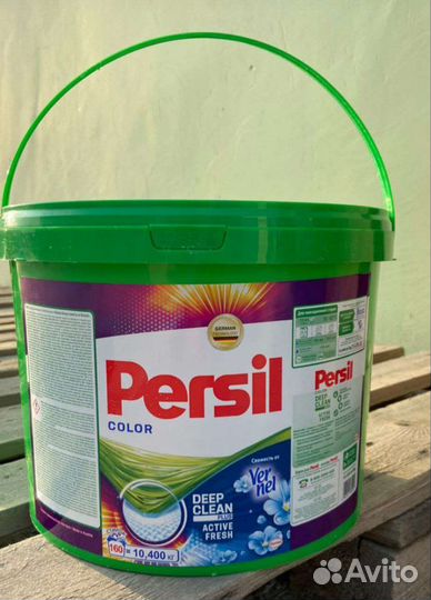 Стиральный порошок