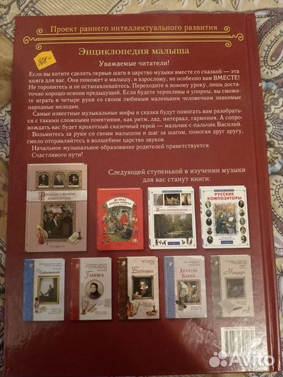 Книги для детей