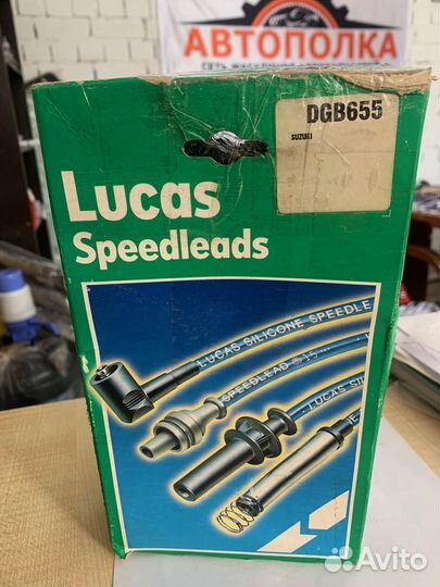 Ком-т проводов высокого напряжения suzuki vitara