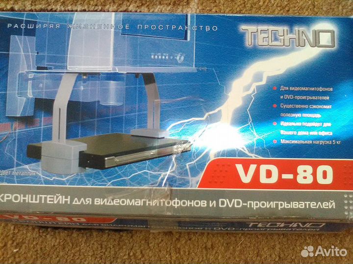 Кронштейн для двд VD-80
