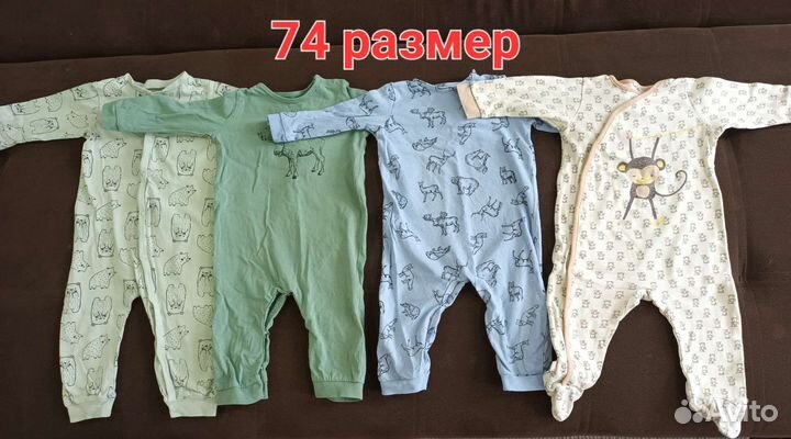 Одежда для мальчика 74 размер