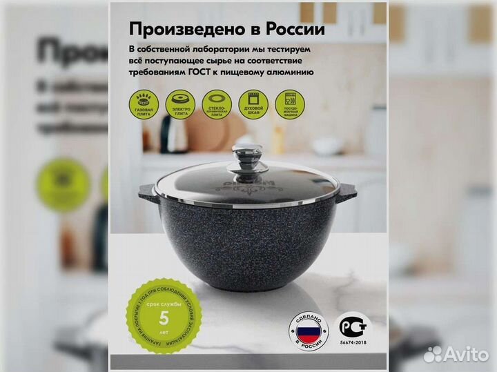 Казан 7л для плова Гранит star