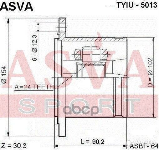 Шрус внутренний 24x102 tyiu5013 asva