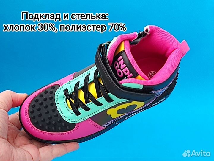 Ботинки для девочки 30-37 Индиго Кидс