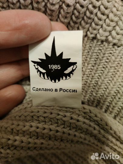 Свитер Спутник 1985