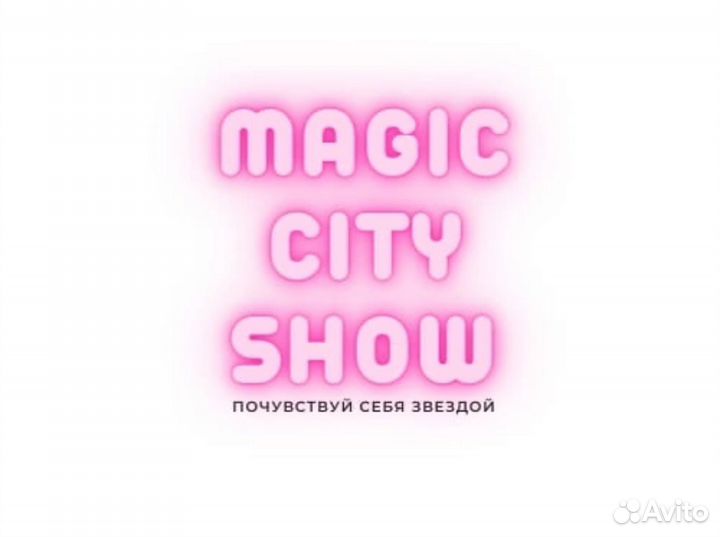 Ведущий Праздник Девичник День рождения Корпоратив