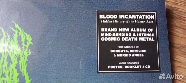 Blood Incantation LP's