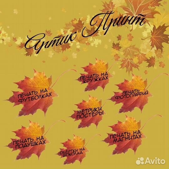 Фотопечать на футболках, кружках И Т. Д