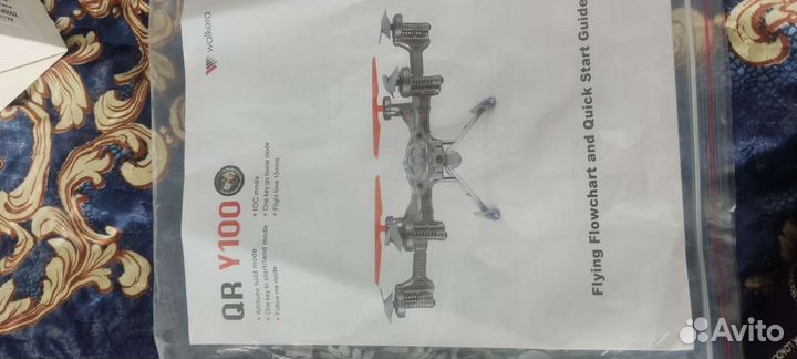 Дрон с камерой