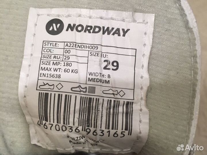 Коньки фигурные детские 29 размер