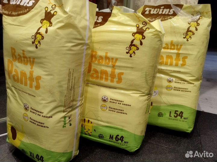 Подгузники трусики twins