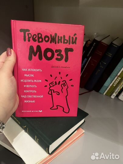 Книги по саморазвитию