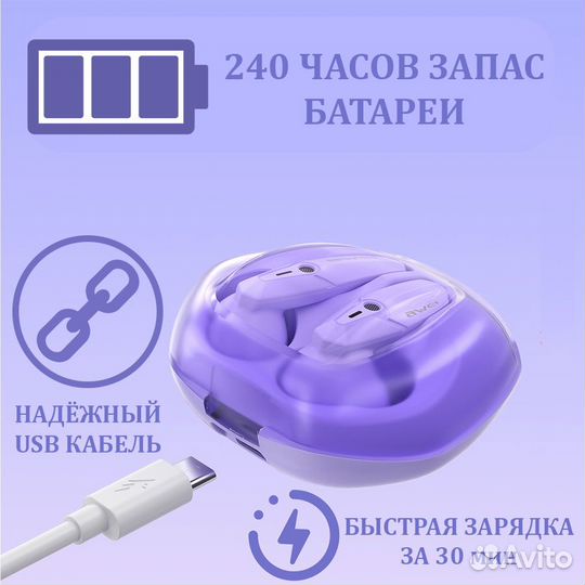 Беспроводные наушники Awei T25 Bluetooth 5.3 наушн