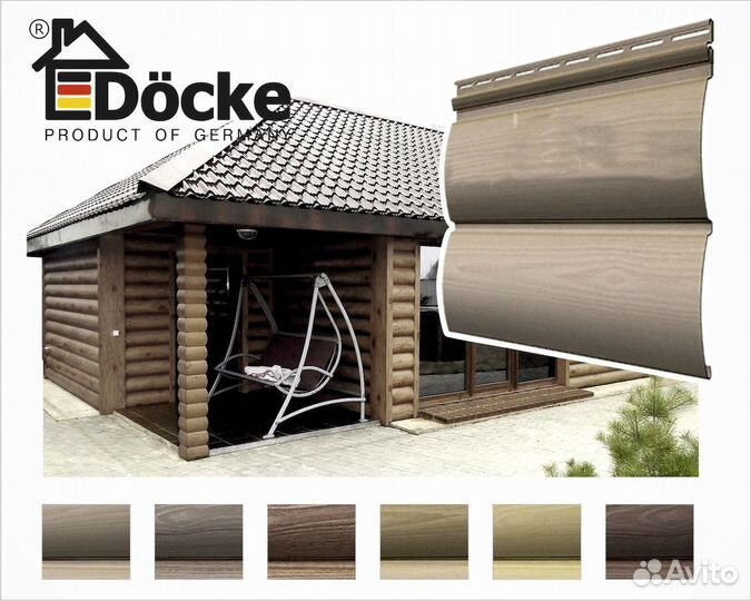 Сайдинг виниловый doke