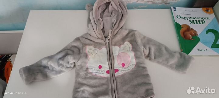 Тёплый комбинезон на флисе