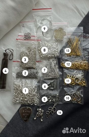 Фурнитура для бижутерии