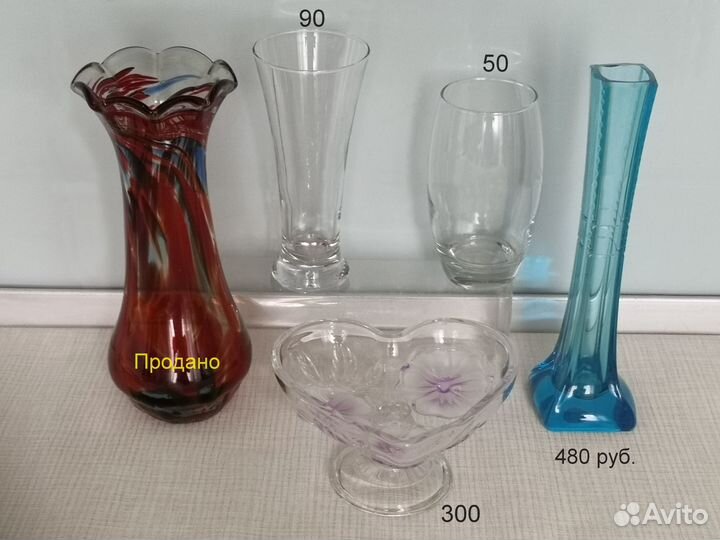 Вазы для цветов (стекло цветное) СССР