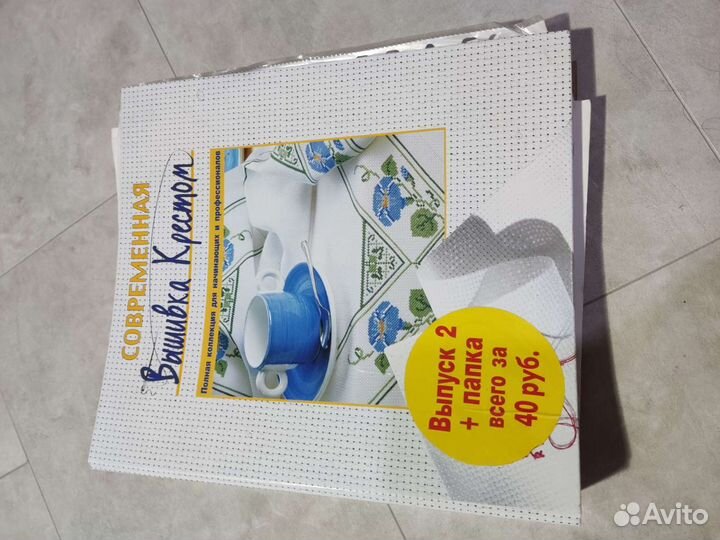 Схемы из журнала вышивка крестом