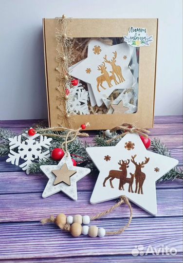 Набор ёлочных игрушек из дерева