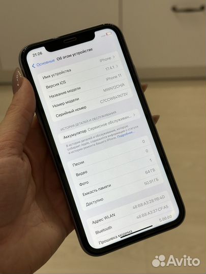 iPhone 11, 64 ГБ