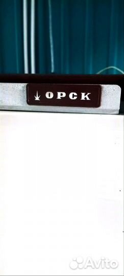 Холодильник Орск 8