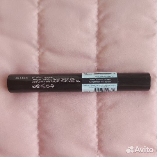 Тушь для ресниц Divage Mascara 4D Big&black