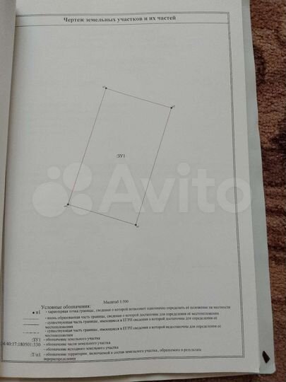 Участок 15 сот. (СНТ, ДНП)