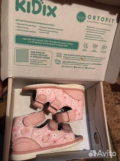 Босоножки для девочки 21