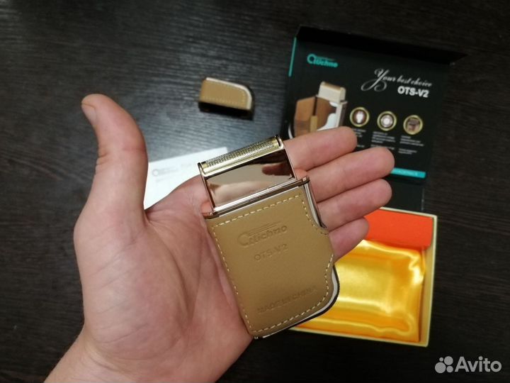 Бритва машинка для лица