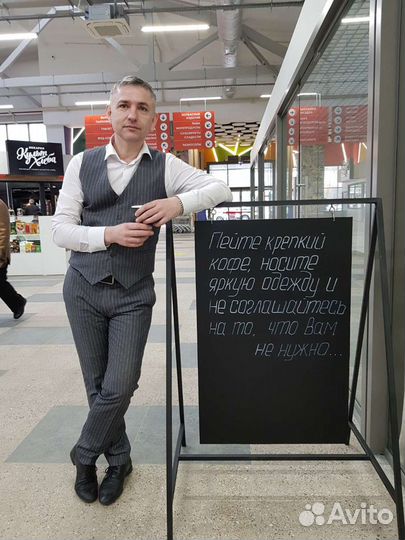 Курсы бариста с последующим трудоустройством