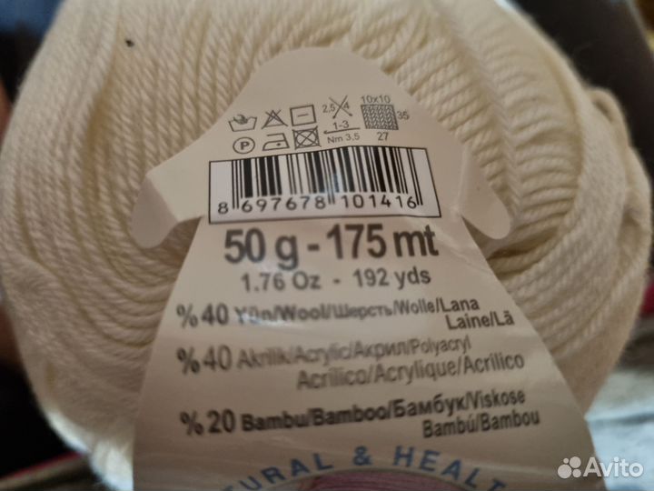 Пряжа для вязания