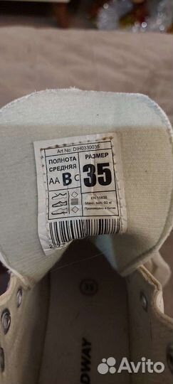 Коньки детские