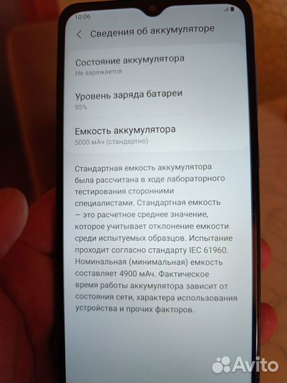 Samsung Galaxy A02, 3/32 ГБ