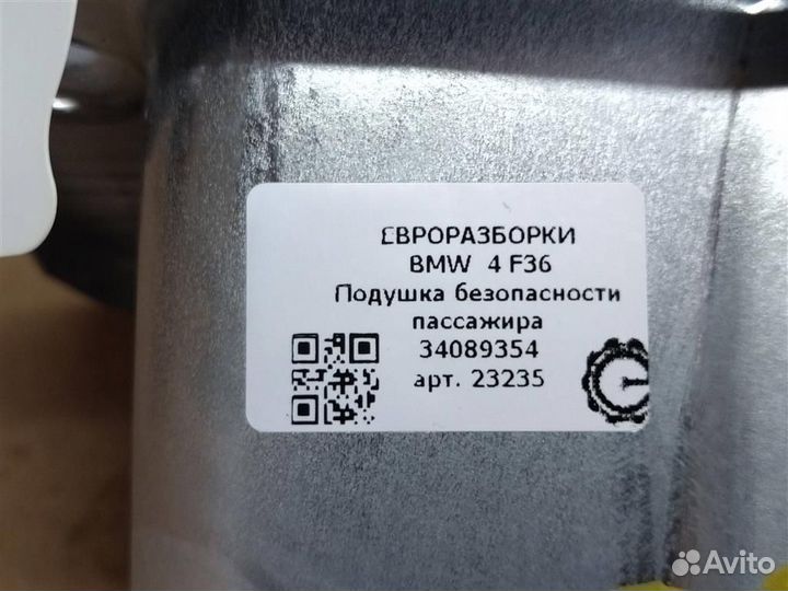 Подушка безопасности пассажира BMW 4 F36 2.0 D