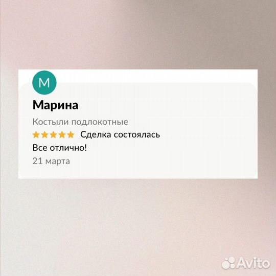 Ходунки, костыли, коляски,кровати,прокат продажа