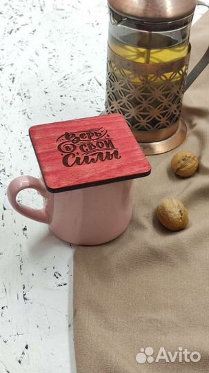 Подставка для чашек