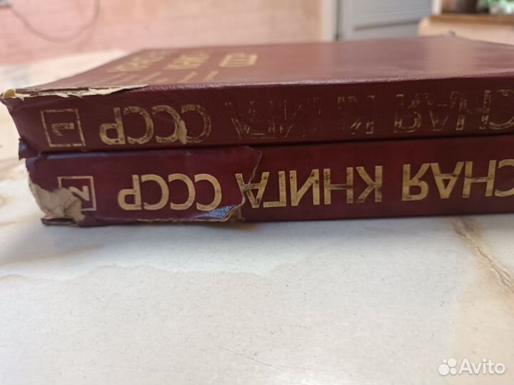 Старинные книги