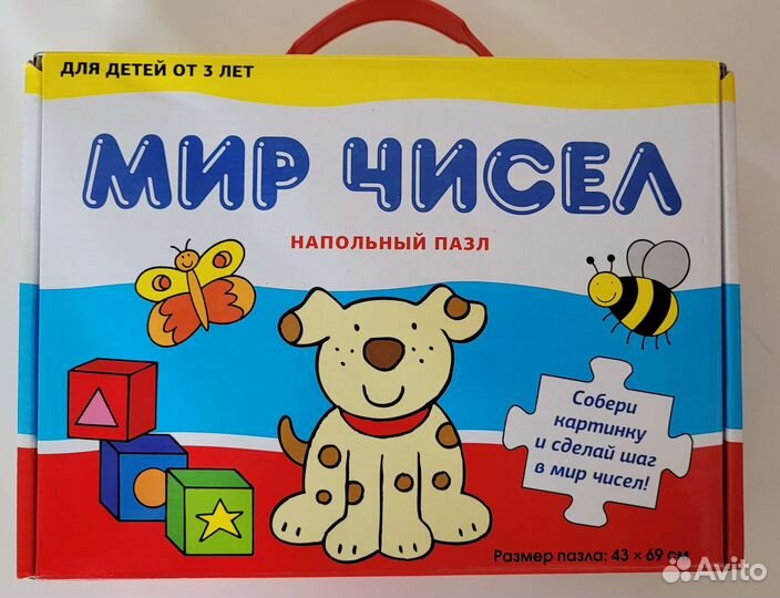 Пазлы крупные