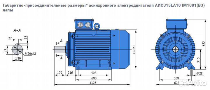 Электродвигатель евростандарта аис 75кВт/600об