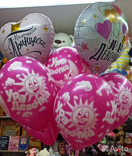 Шары с гелием